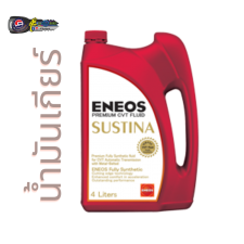 Eneos SUSTINA premium cvt fluid