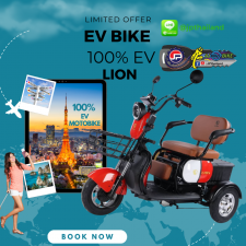 Lion Ev Bike 3 wheels - Red