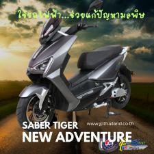 Saber Tiger Ev Bike Black