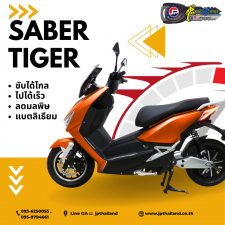 Saber Tiger Ev Bike Orange