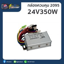 กล่องควบคุม 24V350W